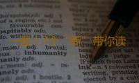 一图丨7个“新”带你读懂2024国家网络安全宣传周